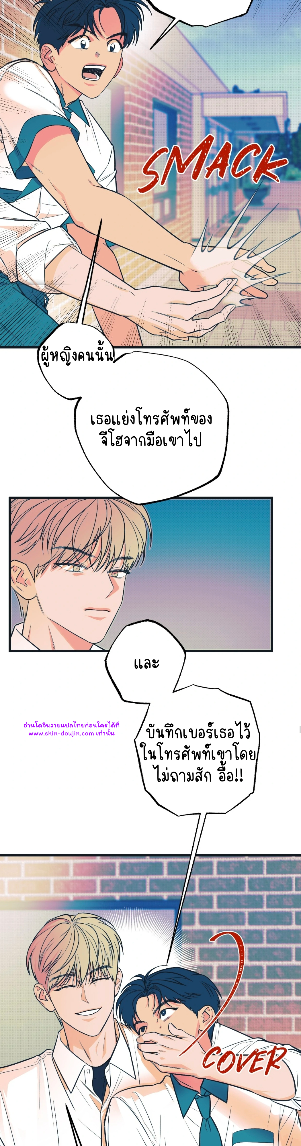 Monochrome Diary EP 3